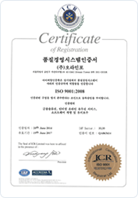 직접생산 증명서