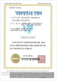 소프트웨어사업자 신고확인서