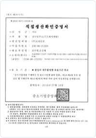 ISO9001 인증