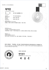 ISO9001 인증