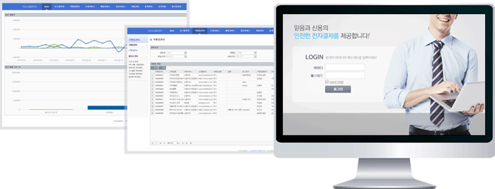 PG시스템 화면구성